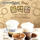빽다방송파
