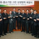 부강이앤씨