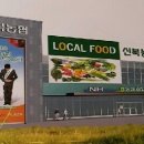 신북농협 이미지