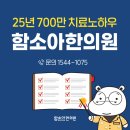 세종함소아한의원 이미지