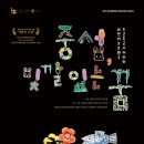 중섭, 빛깔 있는 꿈 뷰티경제