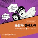 애시드브라운컴퍼니 | [공지] #헌옷방문수거 #중고의류보상매입1kg-2,000원??