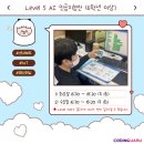 리프혁신국제학원 네이버블로그