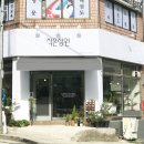 오렌즈 롯데백화점 청량리점 | 오렌즈 오픈! 개업화분 "생화트리_아라우카리아" 부천꽃집 송내꽃집 중동꽃집 인천꽃집 영전화분 승진...