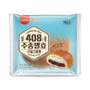 (주)삼립식품 이미지
