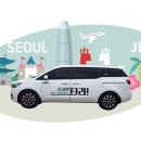 스타렌트카㈜ 이미지