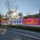 엽전조형물 이미지