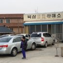 북삼석유 이미지