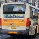 유진정형외과의원 이미지