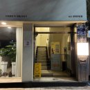 서석약국 이미지