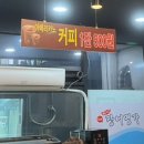 장어명가 이미지