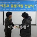 인천여성가족재단3 이미지