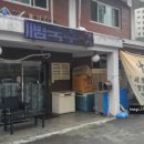 남서방면옥 이미지