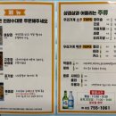 맛있는삼겹살 네이버블로그
