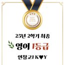 인창고등학교 이미지