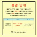 김제교육문화회관 이미지