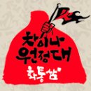 동방만두왕 이미지