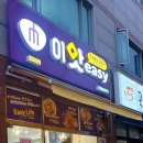 강남동로 100번길1 이미지