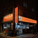 대불주거4로 이미지