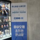 스튜디오두리
