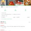 (주)광주별빵 이미지