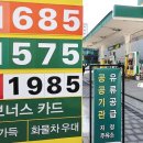 밀레니엄주유소 이미지