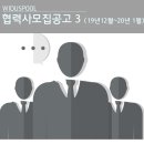 현대스틸산업(주)천안1공장