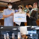 파리바게트중산로점