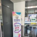 한국교원대학교부설고등학교 이미지