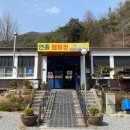 연종 캠핑장 이미지