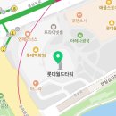 월드부동산중개법인주식회사 이미지