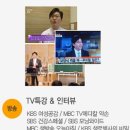 동환물산 | 이동환 원장님의 명강의로 대한민국을 건강하게!​​