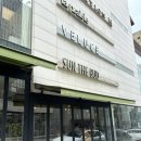 서래더리햅 | 청담동 다이어트 샐러드 찐 맛집 썬더버드 청담점 솔직후기