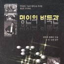 명인컴퓨터 이미지