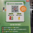 누구나 홀닭 반한 닭 이미지