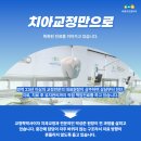 박성준치과의원 이미지