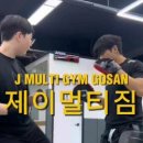제이아이에너지