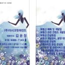 주식회사 더시크릿 - 송파구 | 주식회사 더시크릿