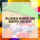 디-한의원 이미지