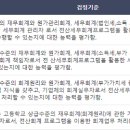 케이세무회계 이미지