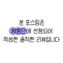 영미네밥집 이미지