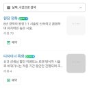 르엔네일