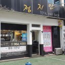 코스트코대구혁신점