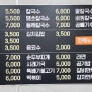 해면식당 이미지