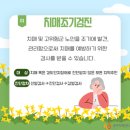 예천군치매안심센터 이미지