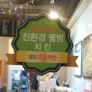 자담치킨울산천곡점 네이버블로그