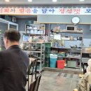 와촌식당 - 기장군 장안로 80 | 와촌식당