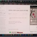웨일포스트