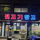 고현파출소 맞은편 이미지