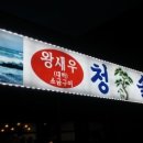 청솔광고사 이미지